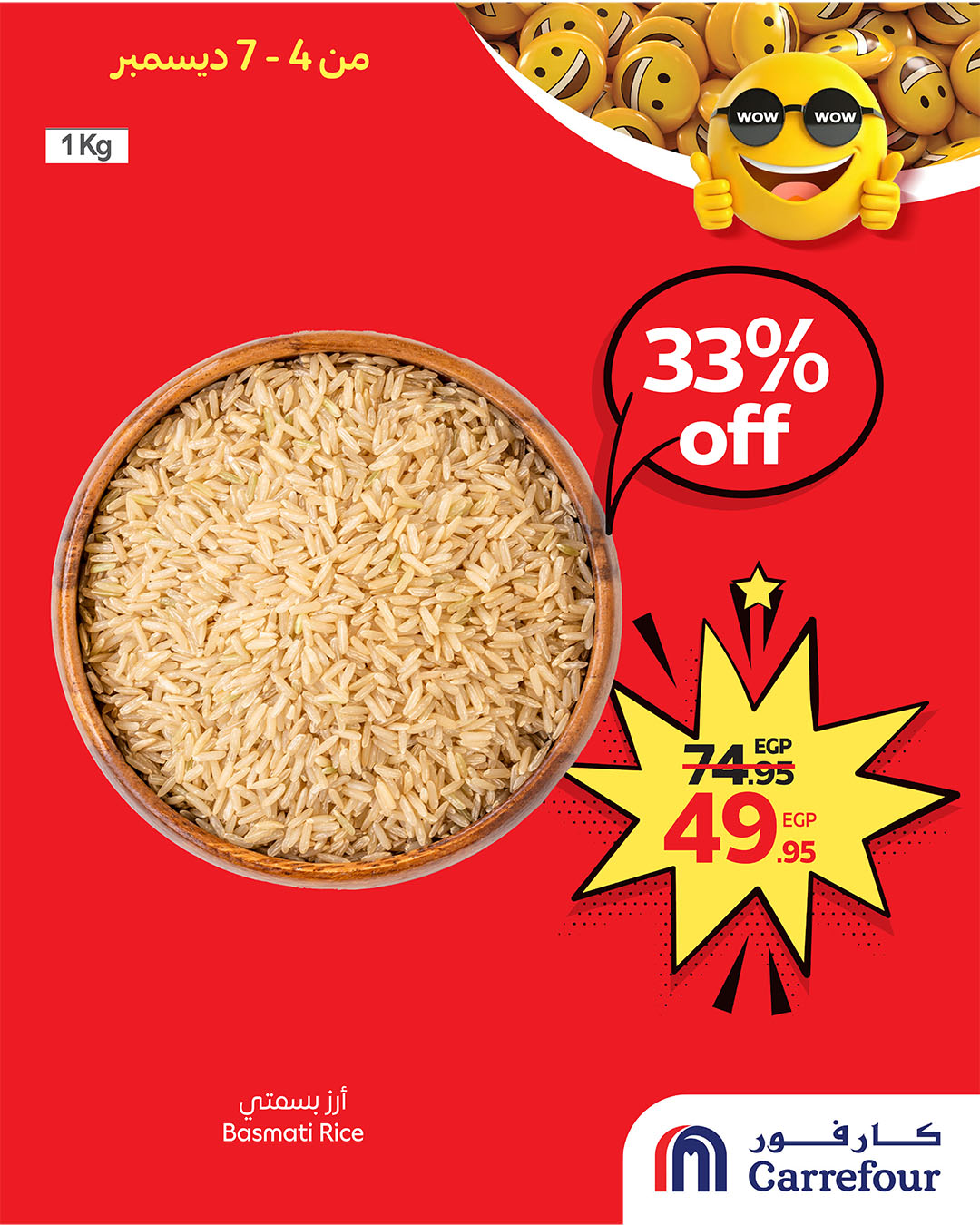 carrefour offers from 3dec to 1dec 2025 عروض كارفور من 3 ديسمبر حتى 1 ديسمبر 2025 صفحة رقم 39